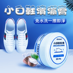【CITY STAR】無水清潔小白鞋清洗神器清潔膏260g, , large