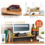 澄境   桌上架 台灣製 工業風集成木紋桌上架 螢幕架 主機架 置物架 收納架 電腦架 書架 桌上架 ST021, 集成木紋, large