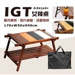 IGT Wood Folding Table with Shelf, , large