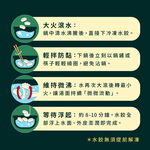 【全國麗園】剝皮辣椒水餃560g  美鳳有約聯名 爆量塞滿市售 2.5 倍剝皮辣椒 每顆28g粒粒飽滿 冷凍水餃, , large