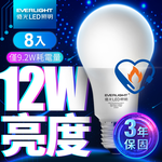 Everlight億光 8入組 12W亮度 超節能plus 僅9.2W用電量(黃光), 黃光, large