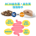 【耐吉斯】好腸胃主食罐頭 65g*24罐/箱 成幼貓 雞肉 鮭魚 鯛魚(主食罐/貓罐頭/貓主食/貓糧), , large
