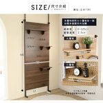 【澄境】洞洞板頂天立地置物架 寬65/80 落地式收納架 置物架 收納架 展示架 屏風 SH030-34, , large