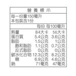 福樂自然零無加糖優酪乳150ml, , large
