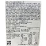 山內北海道奶油風味瑞士捲, , large
