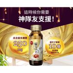 【葡萄王】 靈芝王精華飲60MLx3盒 共24瓶 (靈芝多醣體 靈芝子實體萃取物), , large