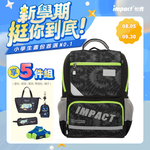 【IMPACT 怡寶】紮染風成長型護脊書包-黑 /個 IM003691BK, , large