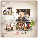 LOZ微型積木二師兄肉舖, , large