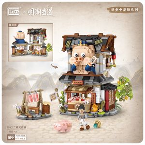 LOZ微型積木二師兄肉舖