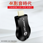 【飆速款4K四核心】DWConnect雙頻5G全自動無線HDMI影音鏡像器(附4大好禮), , large