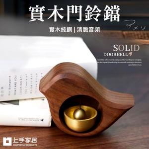 wooden-bird-wind-chime