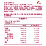光泉調味乳飲(蘋果)936毫升, , large