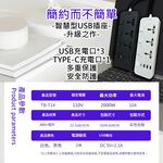 USB多口插座排插2米美規/黑, , large