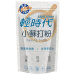 Light times  Baking Soda, , large