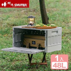 【真心良品】SHUTER 樹德 清水模摺疊收納箱48L -1入