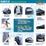 【蓋方便】新白雲（訂製版）台灣製南亞防水防曬車罩《鈴木》Carry 貨車, , large