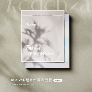 KodenzaBOO-YA 超水妍乳霜面膜 19g x 5片