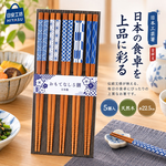 【HIYASU日安工坊】日本工藝箸-吉祥文-5雙入, , large
