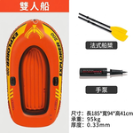 【SV61380】2/3人 INTEX充氣船 休閒橡皮艇 戶外露營釣魚船 游泳 玩水 河邊 海邊58331/58332, , large