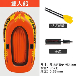 【SV61380】2/3人 INTEX充氣船 休閒橡皮艇 戶外露營釣魚船 游泳 玩水 河邊 海邊58331/58332
