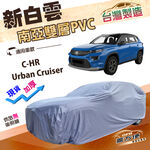 CAR COVER, , large