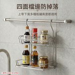 SHCJ 掛式雙層調味瓶罐置物架 台灣製SUS304 瓶罐架 壁面收納 調味料架 雙層架, , large