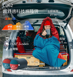 Litume C062 FENC&reg; Insulate 科技棉睡袋 磚紅, , large