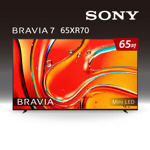 【福利品】SONY Y-65XR70 UHD顯示器(非全新商品，下單前請先自行評估)