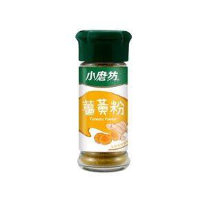 Turmeric Powder