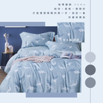 Single dual-use quilt set, , large