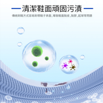 【CITY STAR】無水清潔小白鞋清洗神器清潔膏260g, , large