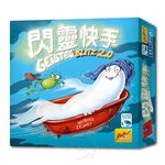 【新天鵝堡桌遊】閃靈快手2.0, , large