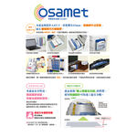 【日本折疊式安全帽「osamet」】地震、防災 (居家、辦公室必備) 摺疊防災安全帽, , large