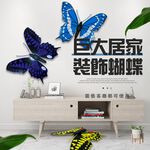 GS MALL 台灣製造 巨大居家裝飾蝴蝶 隨機色 園藝裝飾蝴蝶 造型裝飾蝴蝶 裝飾蝴蝶 園藝蝴蝶 園藝裝飾 蝴蝶, , large