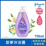 JB Bedtime Bath, , large