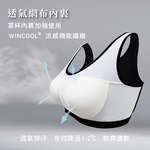 【可蘭霓Clany】台灣製顯瘦涼感防震加大尺碼無鋼圈M-XL運動內衣 黑 6965-63, , large