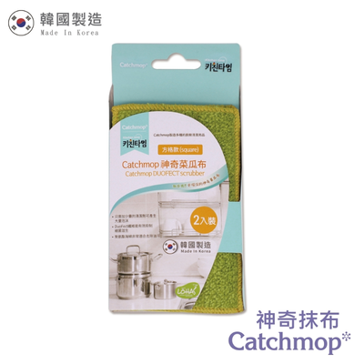 【THE LOEL】Catchmop 神奇菜瓜布 (2入裝) / 專利新概念清潔不卡油、不傷餐具