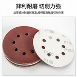 打磨砂機8孔/110V圓型/配件砂紙240目50片, , large