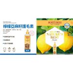 【PawHomie】Burt's Bees檸檬亞麻籽柔順乾洗潔膚水（犬用）, , large