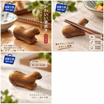 【HIYASU日安工坊】日式筷架 海豹, , large