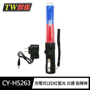 CY-H5263