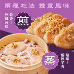 【全國麗園】金瓦芋粿巧800g 美鳳有約聯名 嚴選芋頭 傳統古早味 熟食 即食料理 冷凍調理包 冷凍料理包 冷凍食品, , large