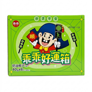 乖乖好運拜拜箱