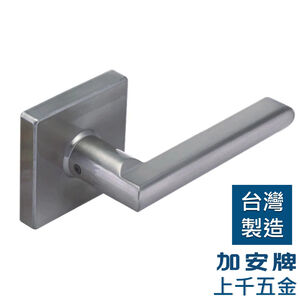 水平鎖 加安牌 磨砂銀色 LB1X20G 浴廁鎖 方套盤 內側為按鈕 鎖閂長度60mm 門厚30-42mm