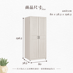 【Hampton 漢汀堡】佐森2.7尺單吊衣櫥, , large