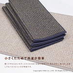 【PLYS】日本製廚房長條地墊45&times;180cm 米灰色(吸水防滑設計/厚度6mm/可機洗), , large