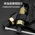 Chain remover (420-530) Motorcycle model - Black, , large