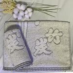 台灣製竹炭紗雙股厚毛巾2入, , large
