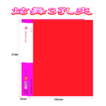 【檔案家】炫舞A4-3孔圓型夾-紅 OM-A003A10A, , large