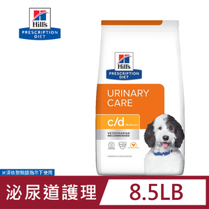 Hill's 希爾思 處方 犬用 c/d Multicare 8.5磅 (3.85KG) 全效 泌尿道健康 狗